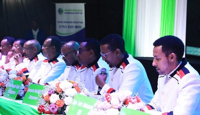 Oromia Bank's annual Shareholders meeting took place on Sunday