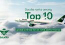 Saudia Secures 9th Global Position in On-Time Performance Review for 2023